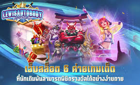 Slot ปลา ฉลาม เกมสล็อตออนไลน์ยอดฮิต