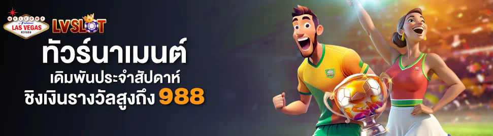 ดังนั้น บทความนี้สามารถมีว่า รีวิวเกม PG SLOT เกมสล็อตออนไลน์ยอดนิยม