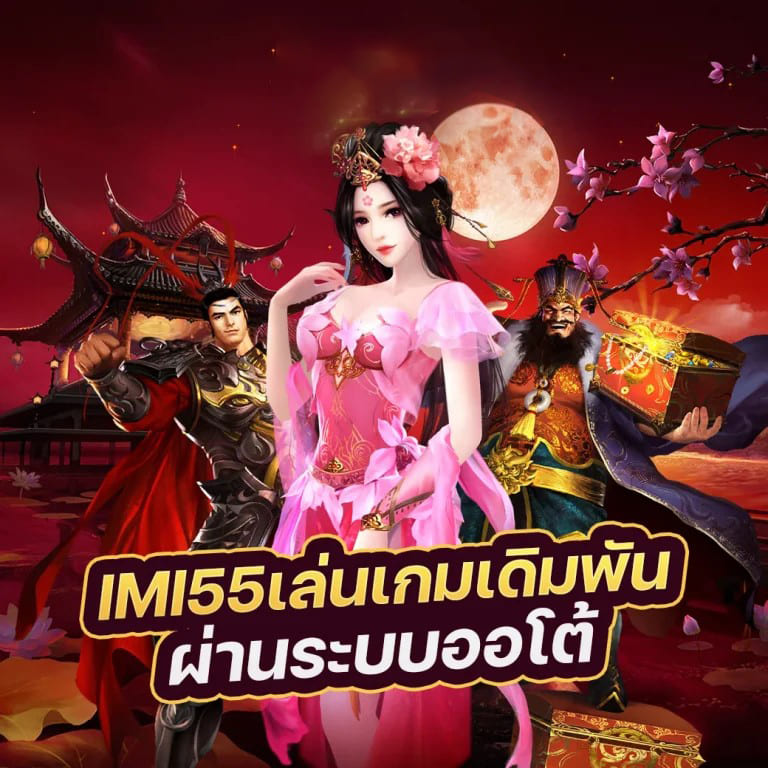 PG สล็อต 55 เกมสล็อตออนไลน์ยอดนิยม