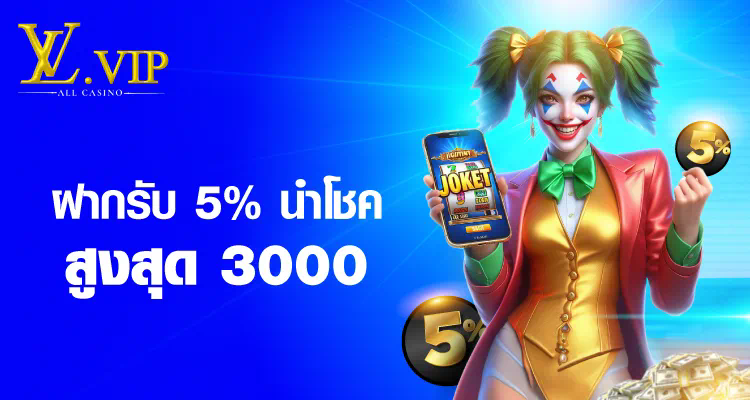 การทดลองเล่นสล็อต Quickspin ประสบการณ์ใหม่สำหรับผู้เล่นสล็อตออนไลน์