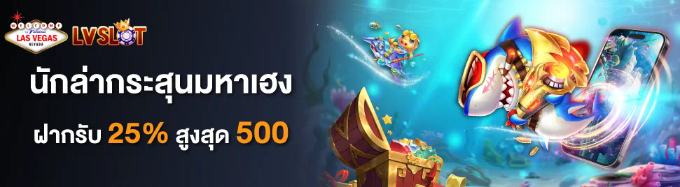 ufabet 100 ประสบการณ์การเล่นเกมอิเล็กทรอนิกส์ครั้งใหม่