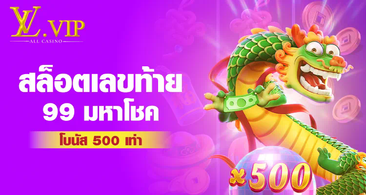 รวม เว็บ สล็อต wallet เว็บ ตรง  ประสบการณ์การเล่นเกมออนไลน์ยอดนิยมในปัจจุบัน