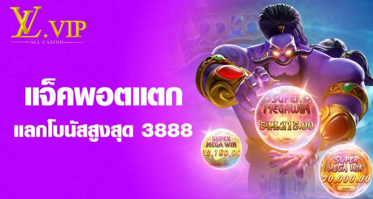 การเล่นเกมสล็อตออนไลน์ในปี 2022