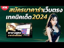 Ufabet 198 เกมออนไลน์สำหรับผู้เล่นที่ชื่นชอบความสนุกและการแข่งขัน