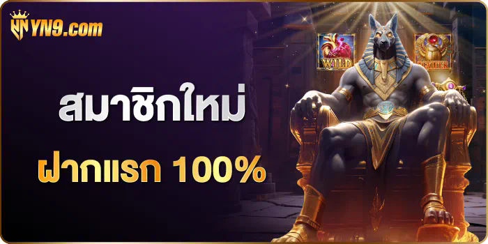 Ufabet789 v1 ประสบการณ์ใหม่ของการเล่นเกมออนไลน์