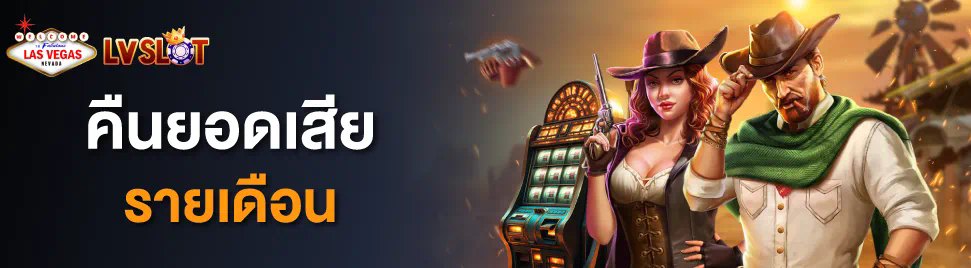 Slot Sabai55 เกมสล็อตออนไลน์ชั้นนำในประเทศไทย