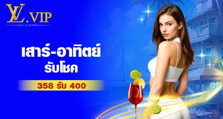 slot player 888 ความสนุกและโอกาสในการชนะในโลกของเกมสล็อตออนไลน์